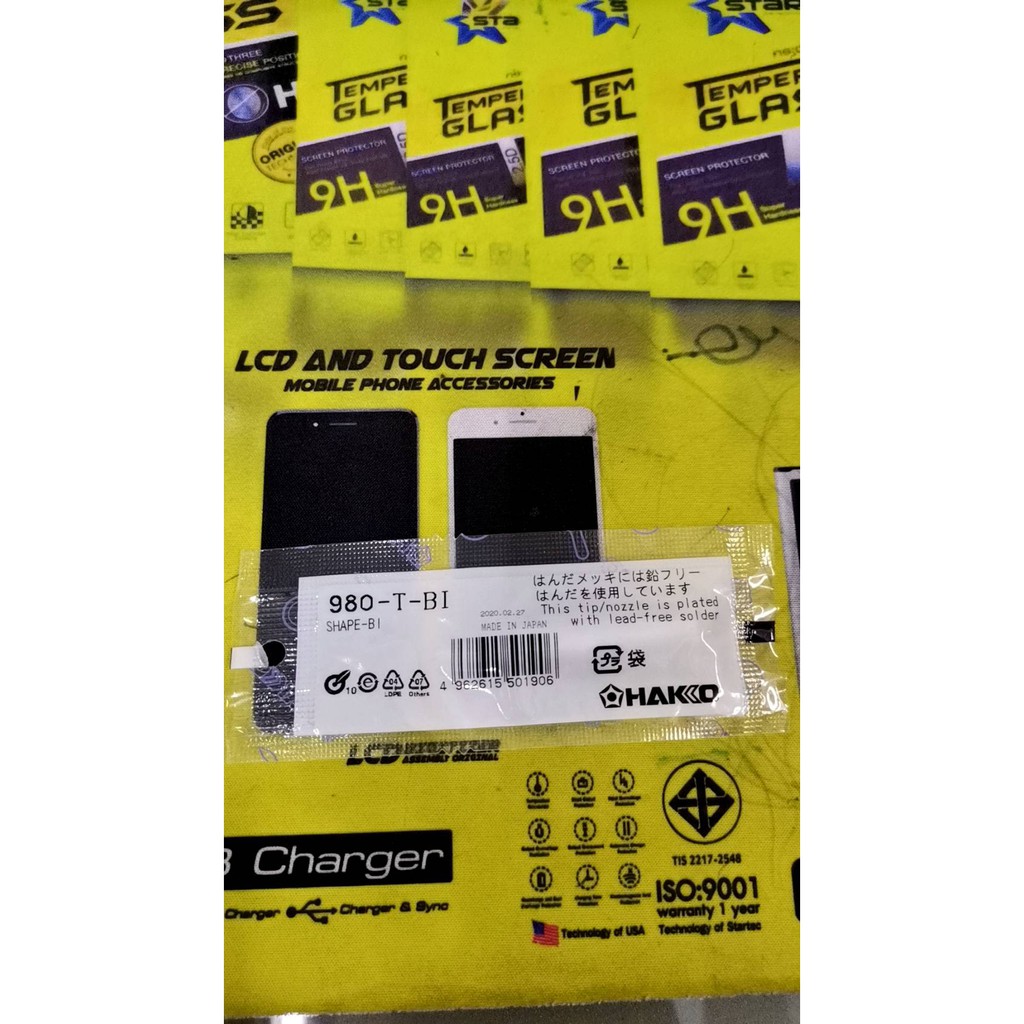 ปลายหัวแร้ง HAKKO 980 T-BI (ปลายแหลม)สำหรับหัวแร้ง HAKKO 980 / 981