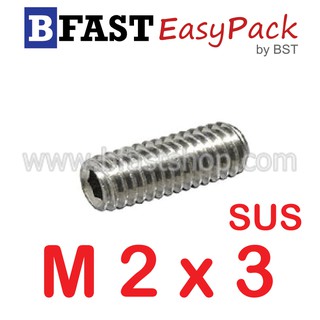 สกรูตัวหนอนสแตนเลส SUS M2 x 3 ถึง 8