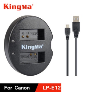 แท่นชาร์จแบต2ก้อน ยี่ห้อkingma สำหรับแบตเตอรี่ CANON LP-E12