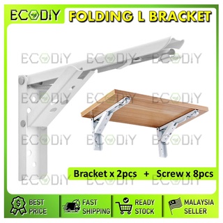 Ecodiy ชั้นวางของเหล็ก รูปตัว L แบบพับได้ พร้อมสปริงติดผนัง 2 ชิ้น