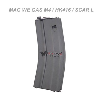 MAGAZINE M4/SCAR L WE GAS แมกกาซีน M4 แก๊ส