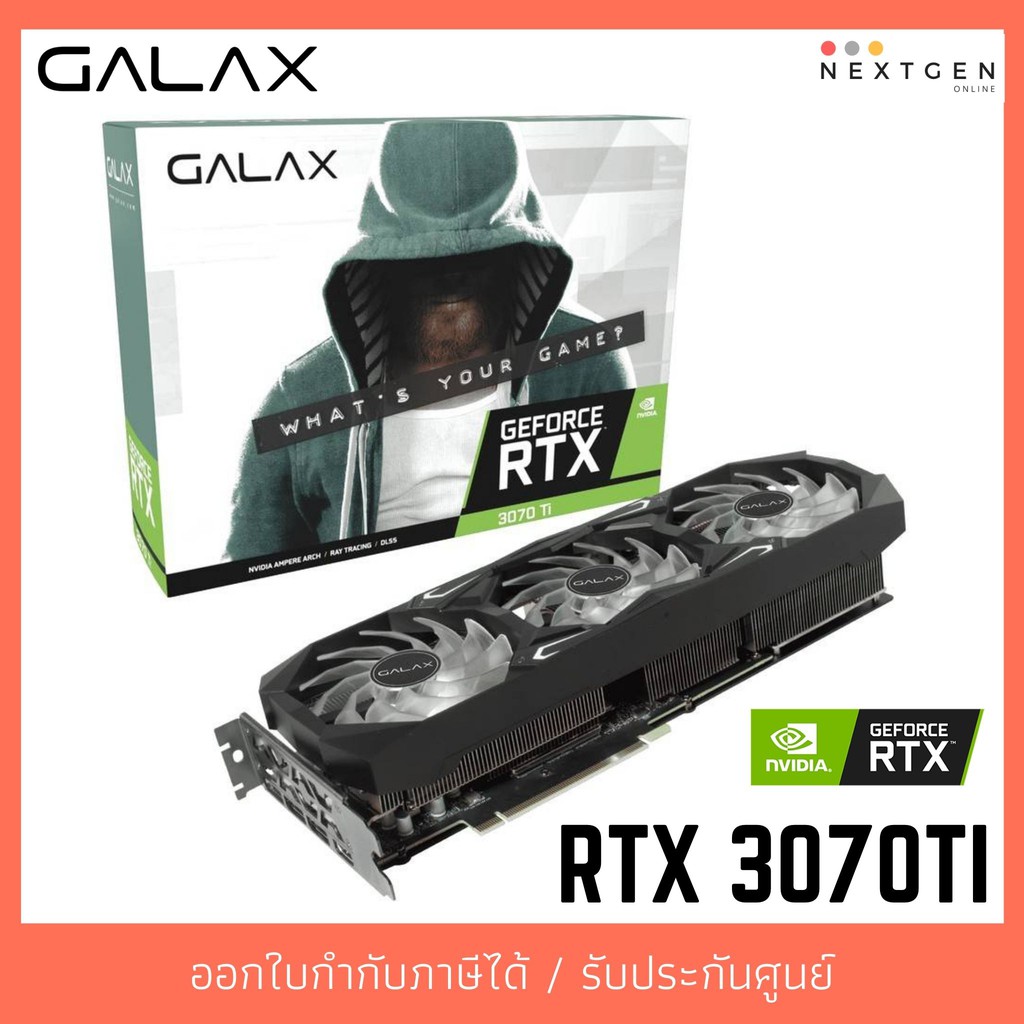 GALAX RTX3070 TI SG 8GB GDDR6X 256BIT (1-Click OC) Graphic Card การ์ดจอ DP*3/HDMI มาใหม่ พร้อมส่ง ประกันเต็ม