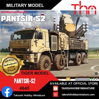 Tiger Model 1/35 4645 Pantsir-S2