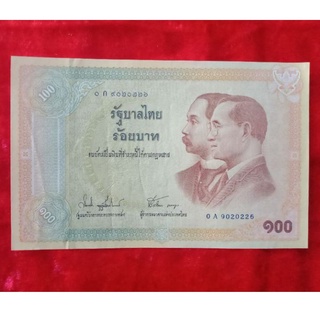 ธนบัตร 100 บาท ที่ระลึก รัชกาลที่ 9