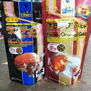 อาหารปลา hikari Oranda Gold 100g