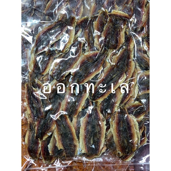 ปลาหวาน ปลาอกกะแร้ เนื้อหวานฉ่ำ เนื้อนิ่ม ทานงายขายราคาถูก