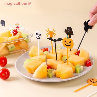 Magicalhour ส้อมจิ้มผลไม้ ขนมขบเคี้ยว ขนมหวาน เค้ก พลาสติก สําหรับตกแต่งปาร์ตี้ฮาโลวีน 6 10 ชิ้น