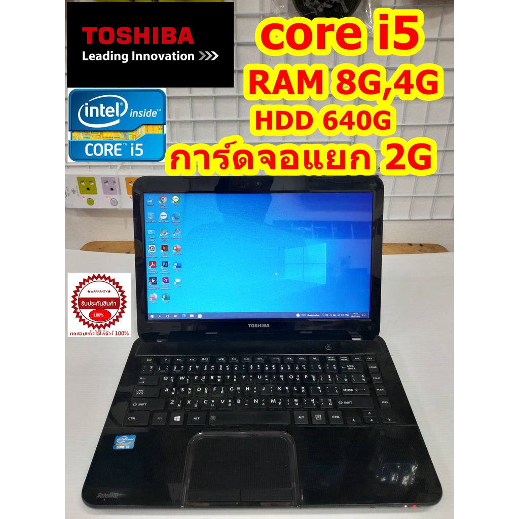 Notebook (Laptop) toshiba satellite L840, Core i5-3230M Ram 8 GB,4GB HDD 640GB การ์ดจอแยก 2G (สินค้ามือสอง ,พร้อมใช้งาน)