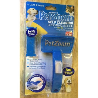 PetZoom แปรงหวีขน สุนัข-แมว