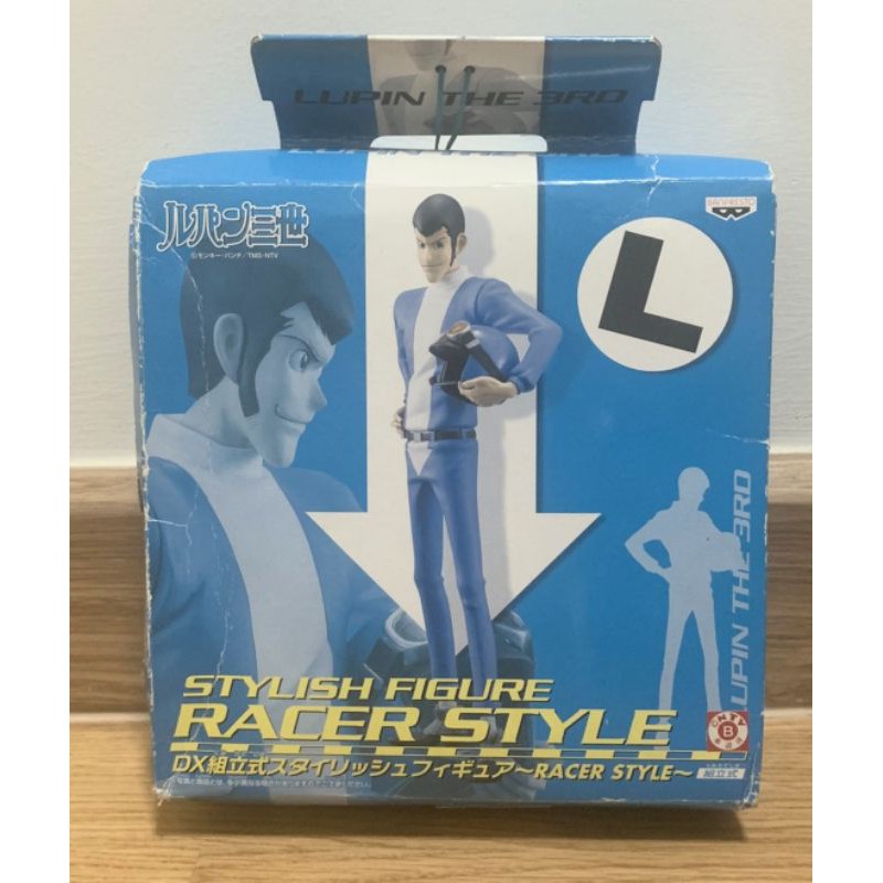 Lupin the 3rd - DX Stylish Figure Racer Style