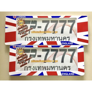 กรอบป้ายทะเบียนกันน้ำ#ธงชาติอังกฤษ SP-7777/แพ๊คคู่