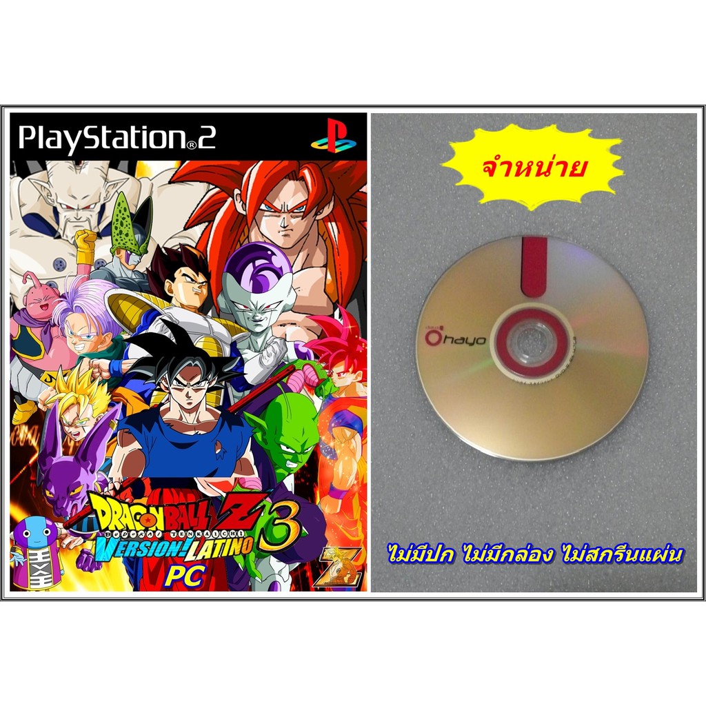 จำหน่ายแผ่น Dragon Ball Z Ten3 Latino PC เล่นกับเครื่อง PS2