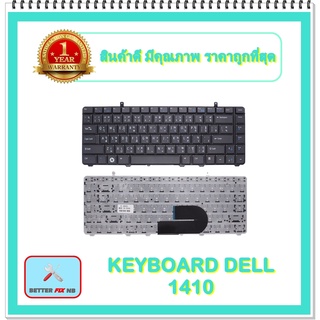 KEYBOARD NOTEBOOK DELL 1410 สำหรับ Inspiron 1410 1520 Vostro 1000 1400 1500 XPS M1330 M1530 / คีย์บอร์ดเดล (ไทย-อังกฤษ)