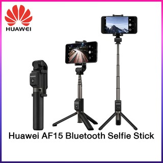 👉ราคาพิเศษ ไม้เซลฟี่ ขนาดพกพา Huawei AF15 &amp; CF15Pro รุ่นใหม่ 360° Rotation Selfie Stick ไม้เซลฟี่แบบพกพา