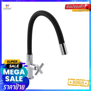 ก๊อกซิงค์เดี่ยวเคาน์เตอร์ LUZERN FC-5555B สีดำSINK FAUCET SINGLE LUZERN FC-5555B BLACK