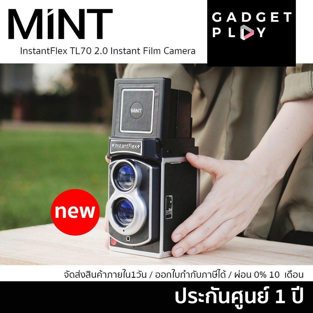 mint camera instantflex