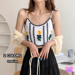 🎴MYF มาใหม่🎴เสื้อครอปสายเดี่ยวไหมพรม ปักดอกไม้สีเหลือง 2 สี