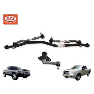 333 ลูกหมากคันชักคันส่ง ประกอบชุด MAZDA BT50 2WD (ไม่รวมขาไก่) (3CE-1720)