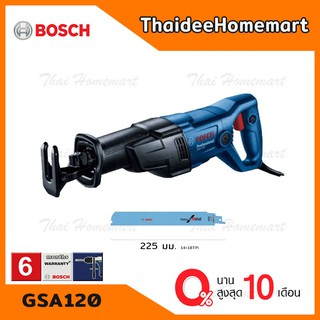 BOSCH เลื่อยชักไฟฟ้า 29 มม. รุ่น GSA120 (1200วัตต์) รับประกันศูนย์ 6 เดือน 06016B10K0