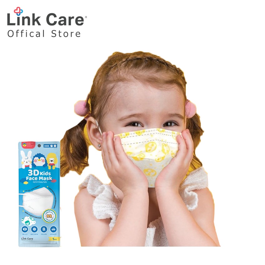 Link Care 3Dหน้ากากอนามัย เด็ก สีเหลือง (แพ็ค1ชิ้น)
