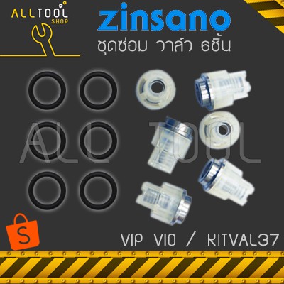 ZINSANO ชุดซ่อมวาวล์ เครื่องฉีดน้ำ VIP BLU, VB91, VAL41, JOYTECH V8, AR ANNOVI 610, PR1801 or