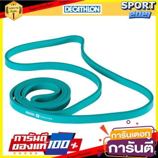 ยางยืดสำหรับออกกำลังกายแบบผสมผสาน 15 กก. Cross-training elastic training band 15 kg