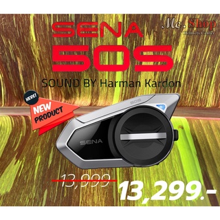 SENA 50S HARMAN KARDON ผ่อนยาว 0% 10 เดือนเต็ม รับประกัน 2 ปี