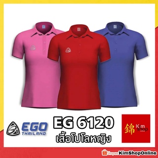 EGO SPORT เสื้อโปโลหญิง อีโก้สปอร์ต รุ่น EG 6120