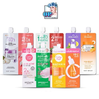 BABY BRIGHT ครีมซอง 2 หัว 6g+6g เบบี้ไบร์ท pore blurring / mela bright /clear acne gel-acne spot / dark spot-aura bright