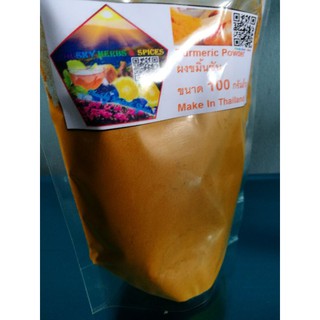 ผงขมิ้นชัน100% ขนาด 100กรัม/ถุง Turmeric powder 100g./bag