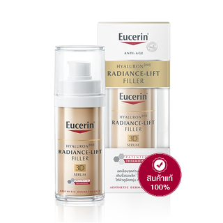 Eucerin Hyaluron (HD) Radiance Lift 3D Serum 30ml ยูเซอริน เรเดียนซ์-ลิฟ ลดเลือนจุดด่างดำ