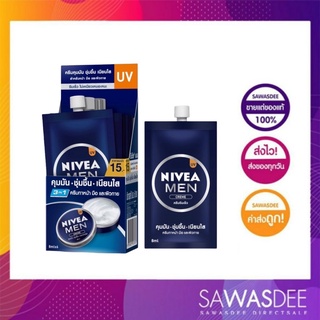 นีเวีย เมน ครีมบำรุงผิวหน้า 8 มล. 6ซอง NIVEA