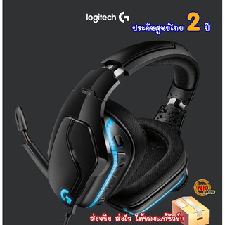 Logitech G633s 7.1 Surround Gaming Haaedset