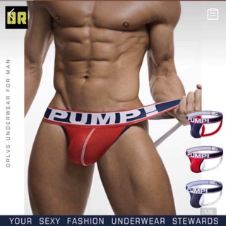 กางเกงในชาย Pump! Jock strap