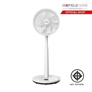 HAFELE พัดลมตั้งพื้นปรับระดับ ขนาด 12 นิ้ว/ Smart floor air circulator fan 12”