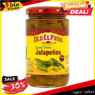 🔥ลดตาแตก🤩!! Old El Paso Sliced Green Jalapenos 215g 🔥สินค้าขายดี!!