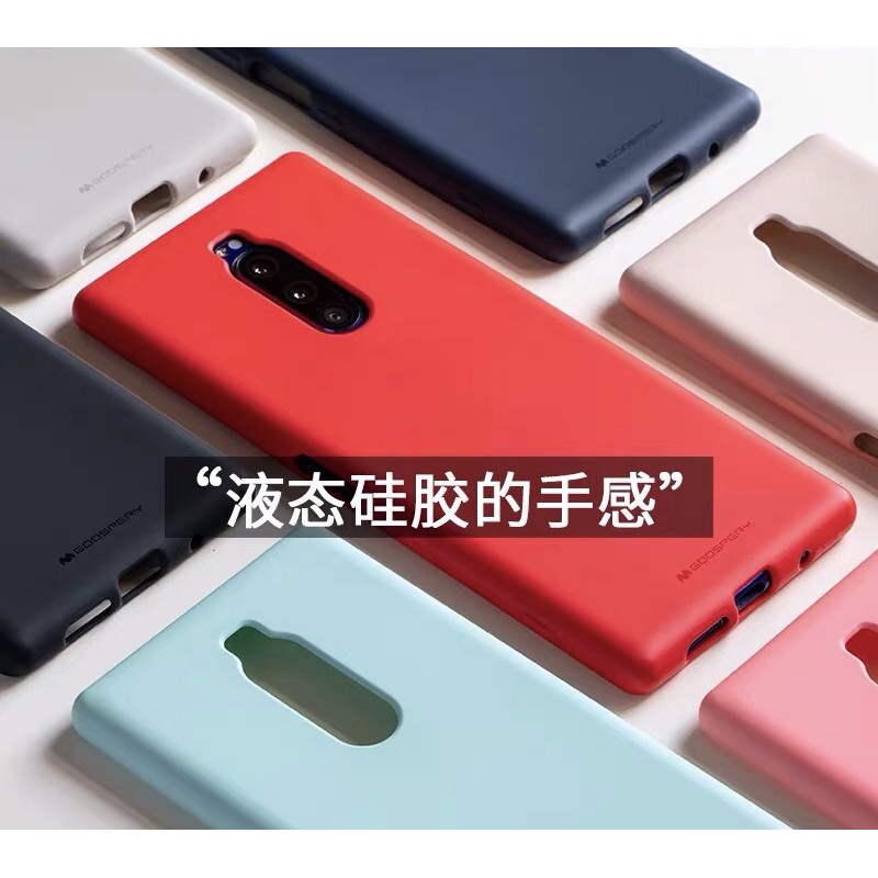 SONY SONY XPERIA 1 XZ4 J8110 J9110 เกาหลี GOOSPERY ซิลิโคนเหลวรู้สึก Frosted TPU รวมทุกอย่างเคสโทรศั