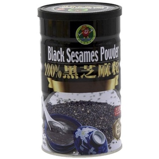 Pure Black Sesame Powder ผงงาดำแท้100% 600กรัม