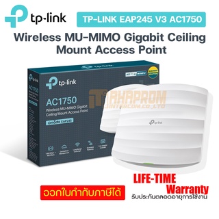 TP-LINK EAP245 V3 AC1750 Wireless MU-MIMO Gigabit Ceiling Mount Access Point (Warranty LT)  สินค้าใหม่ประกันศูนย์100%.