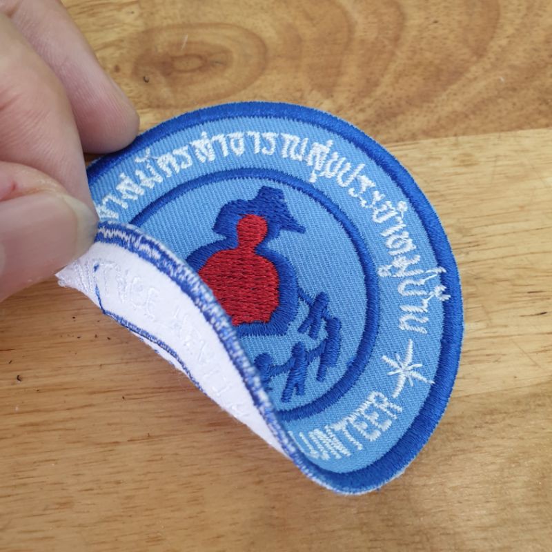 อาร์มติดเสื้ออสม.อาสาสมัครสาธารณสุข - รูปที่ 2