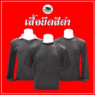 เสื้อยืดสีดำ ใส่ทำงาน มีให้เลือก 3 แบบ ฟรีไซด์ ขนาดรอบอก 43” ยาว 27”