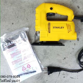 จิ๊กซอว์ ( จิ๊กซอว์ไฟฟ้า, เลื่อยฉล, เลื่อยฉลุไฟฟ้า ) STANLEY SJ45 แท้ 450 วัตต์