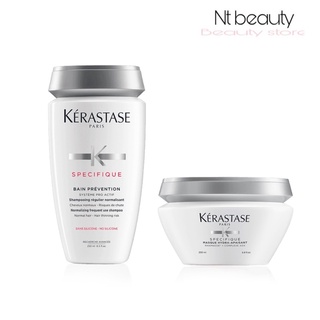 Kerastase Specifique Bain Prevention Shampoo 250ml , masque hydra apaisant 200 ml แก้ผมร่วง รังแค แชมพู เคเรสตาส มาส์ค