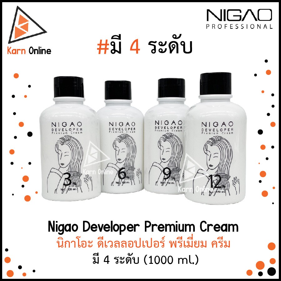 Nigao Developer Premium Cream นิกาโอะ ดีเวลลอปเปอร์ พรีเมี่ยม ครีม มี 4 ระดับ (150 ml.) ไฮโดรเจน