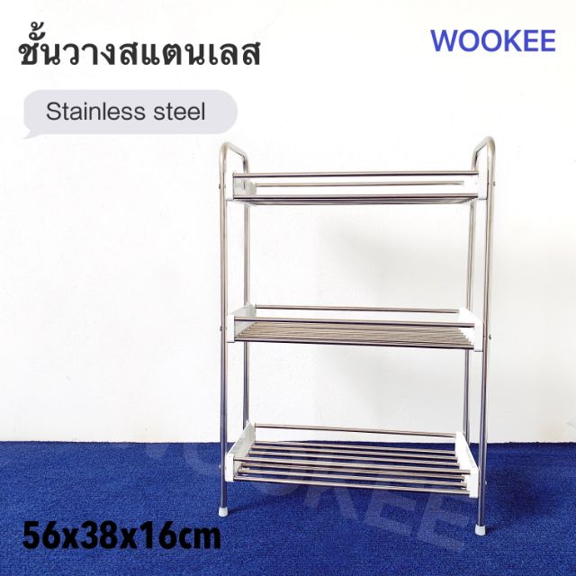 ชั้นวางของสแตนเลส 3 ชั้น (สีขาว）เเถมฟรีตะขอ สินค้าพร้อมส่ง ในครัว