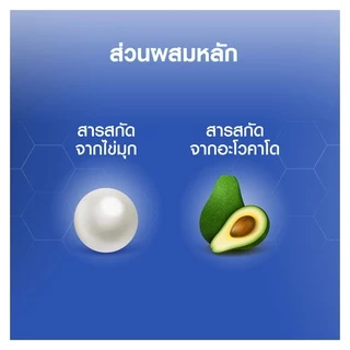 นีเวีย เพิร์ล แอนด์ บิวตี้ โรลออนระงับกลิ่นกาย 50 มล.
