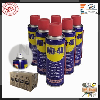 WD-40 น้ำมันอเนกประสงค์ ขนาด 191 มล. (แพ็คคู่ - 2 กระป๋อง)