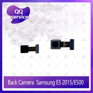 Back Camera Samsung E5 2015/E500 อะไหล่กล้องหลัง กล้องด้านหลัง Back Camera（ได้1ชิ้นค่ะ) อะไหล่มือถือ QQ service