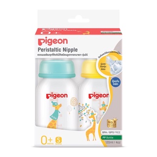 ขวดนม Pigeon ขวดนม RPP ลายยีราฟ จุกมินิ