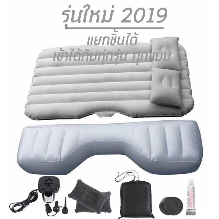 ของแท้ 100%! 👰ขับรถเดินทางต้องมี👨 Livingmall ที่นอนในรถ  ที่นอนเป่าลม รับน้ำหนักได้สูงถึง 250 กก. รูปที่ 2